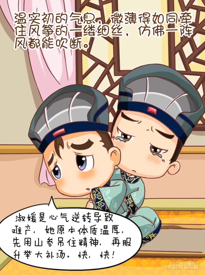 第102集（上）5