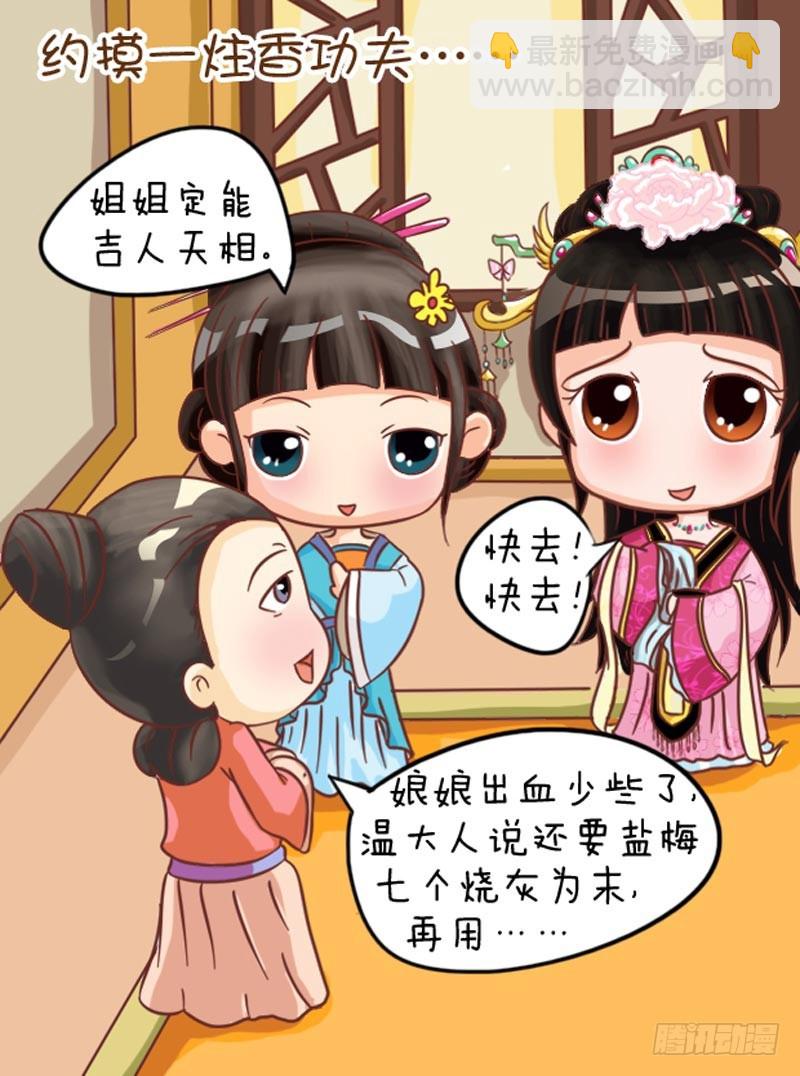 第102集（上）6