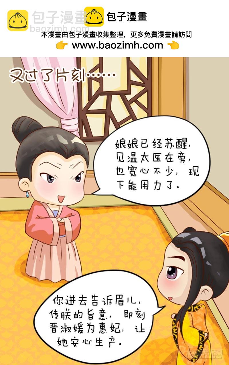 第102集（上）7