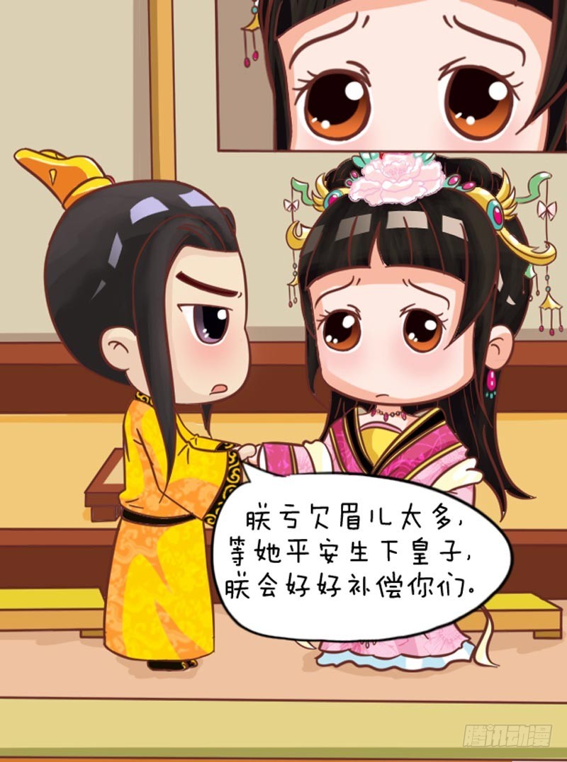 第102集（上）8