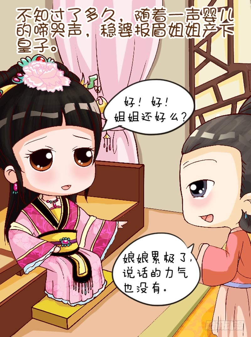 第102集（上）9