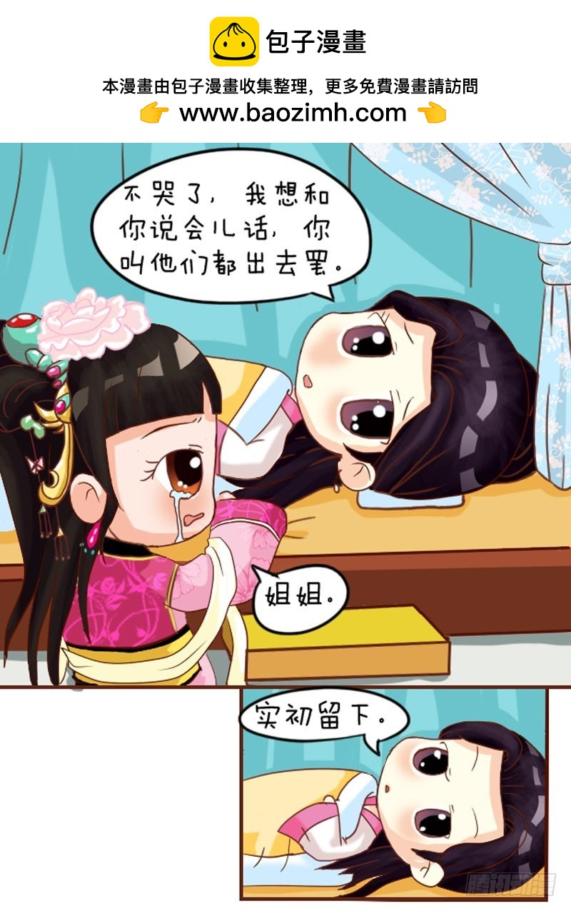 第102集（中）1
