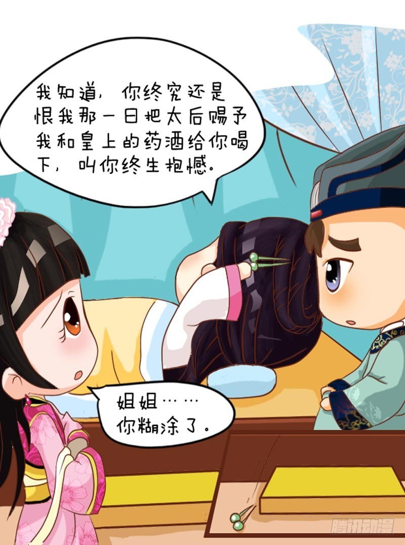 第102集（中）10