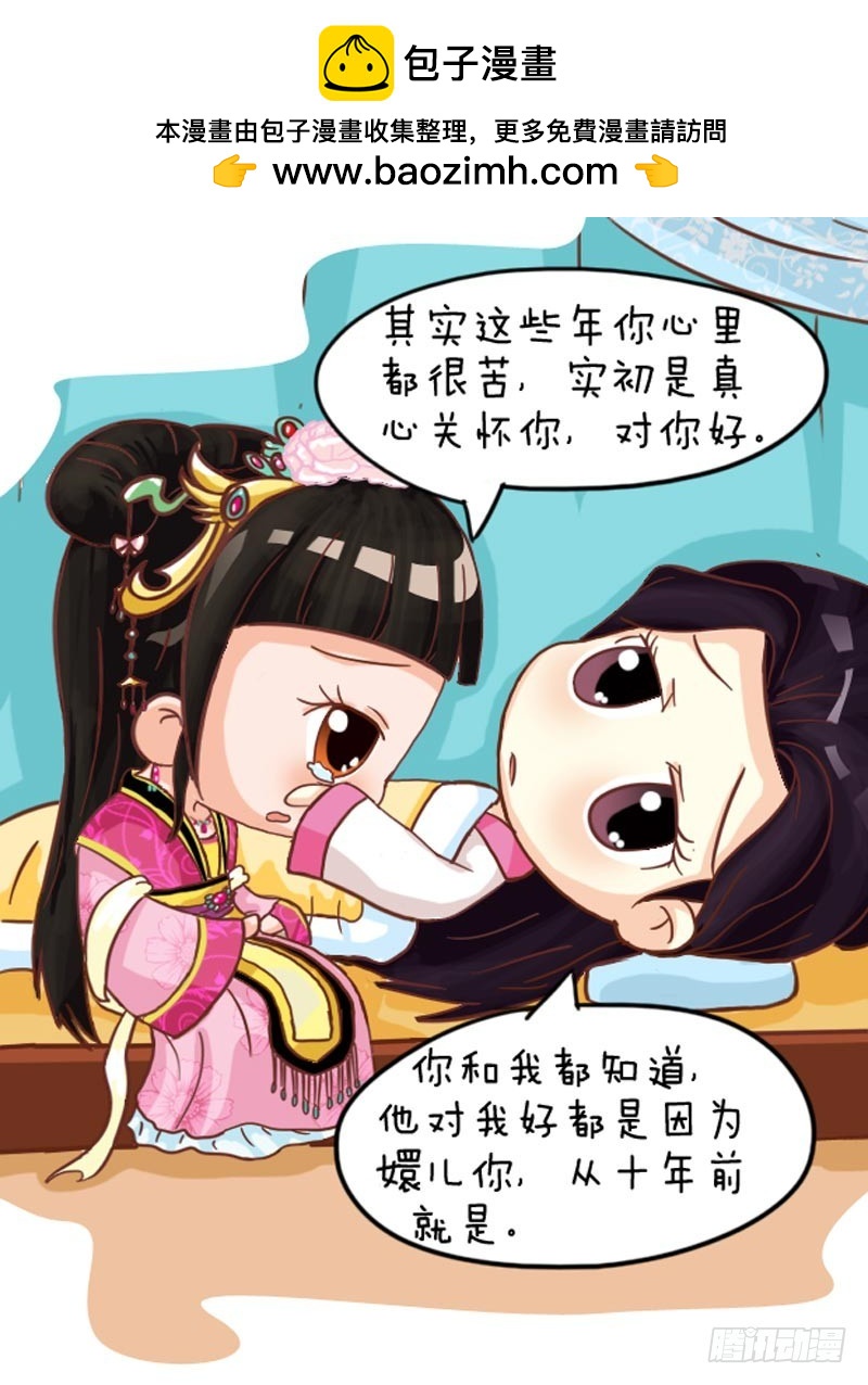 第102集（中）12
