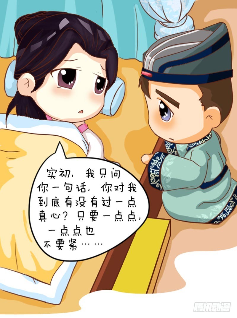 第102集（中）13