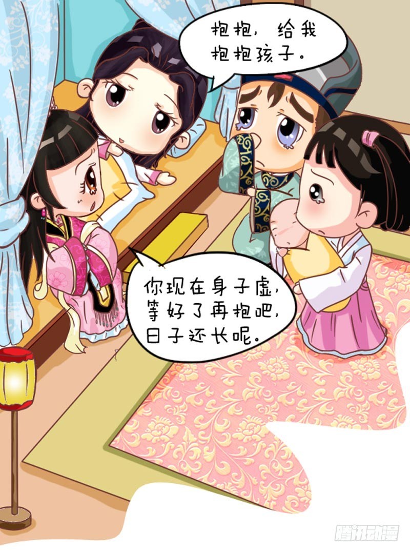 第102集（中）2