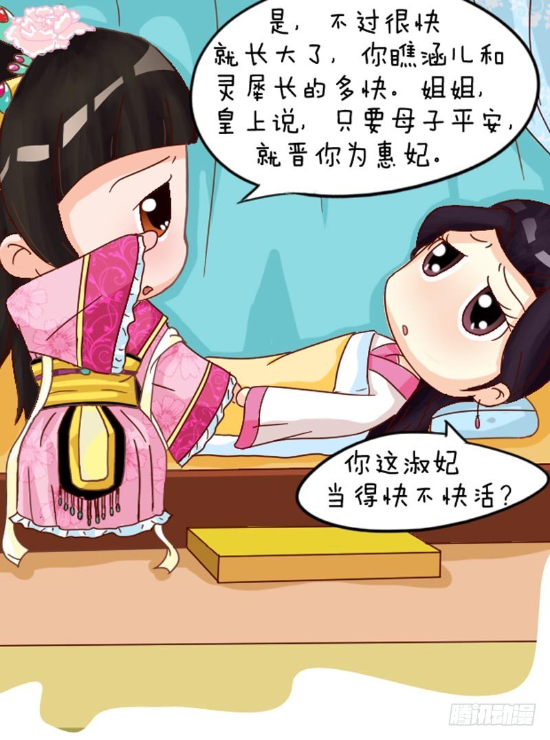 第102集（中）5