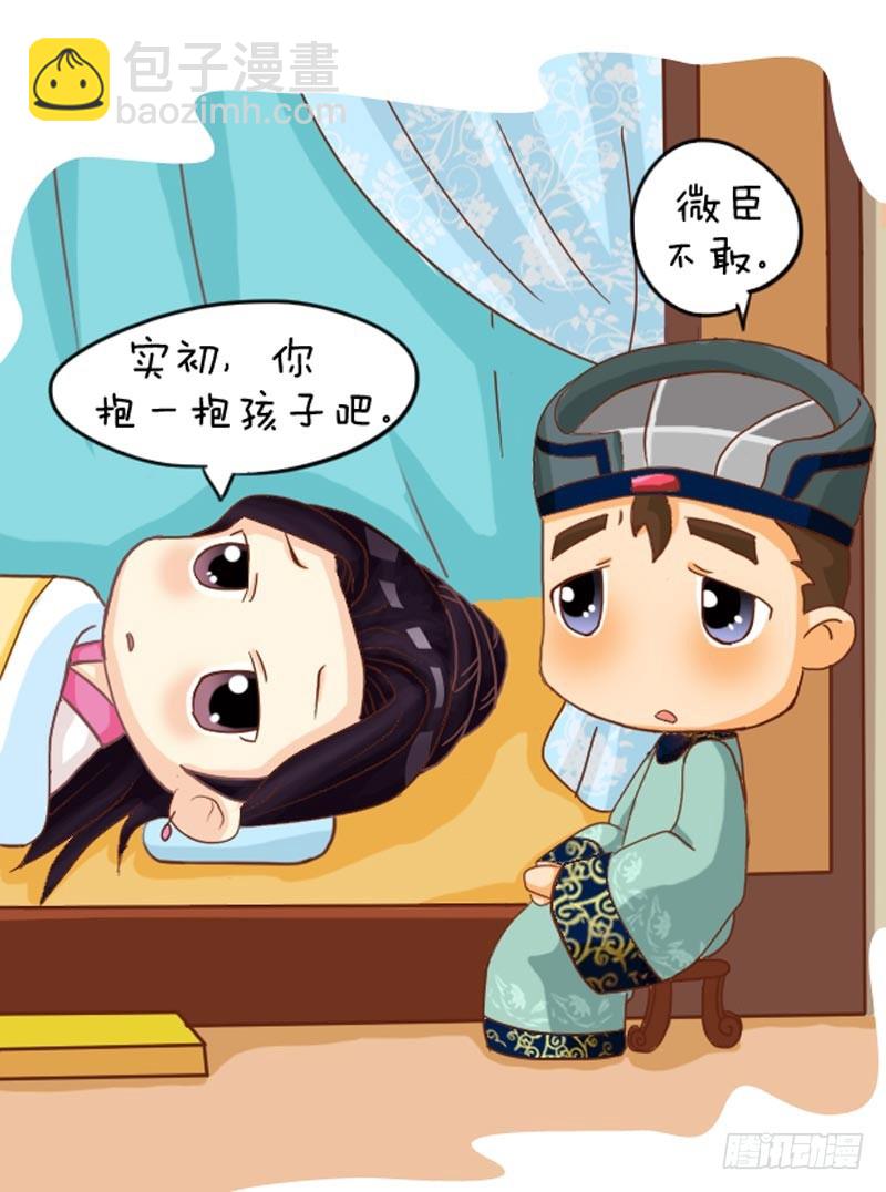 第102集（中）8