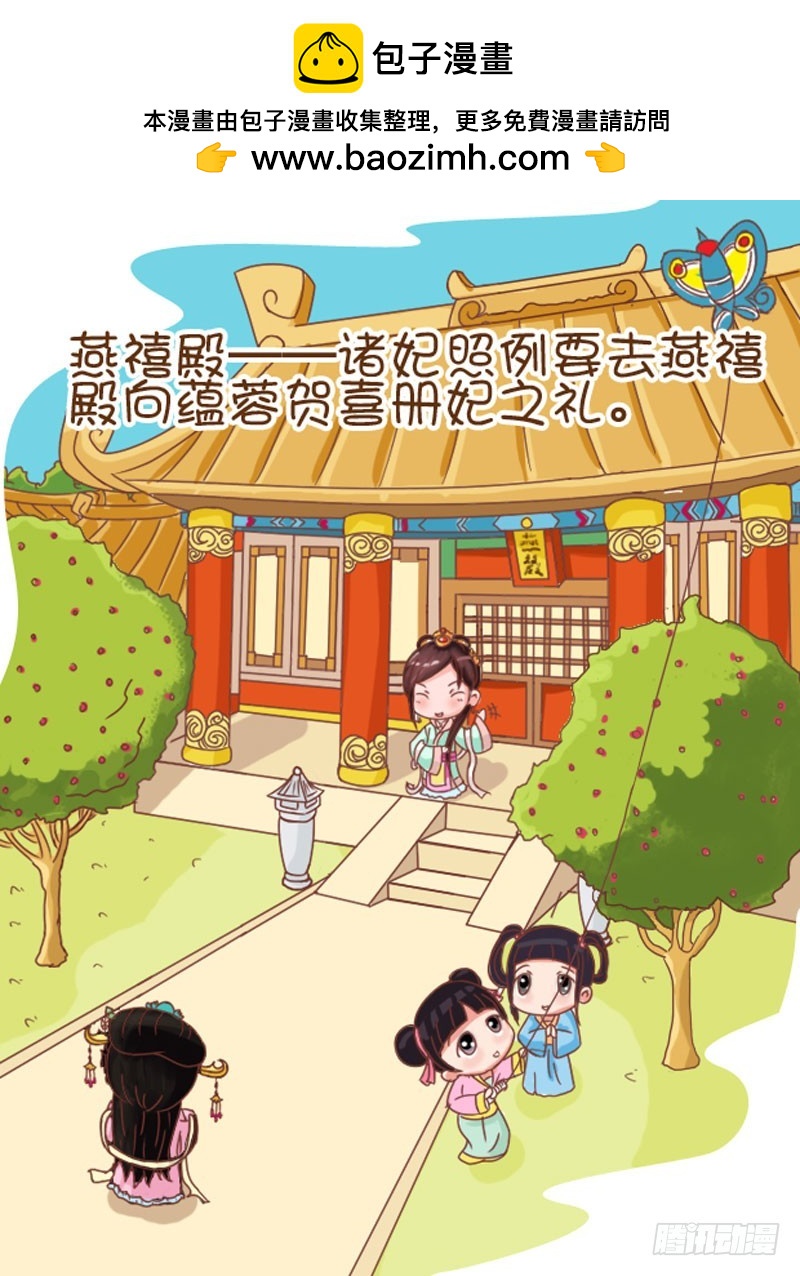 第103集（上）1