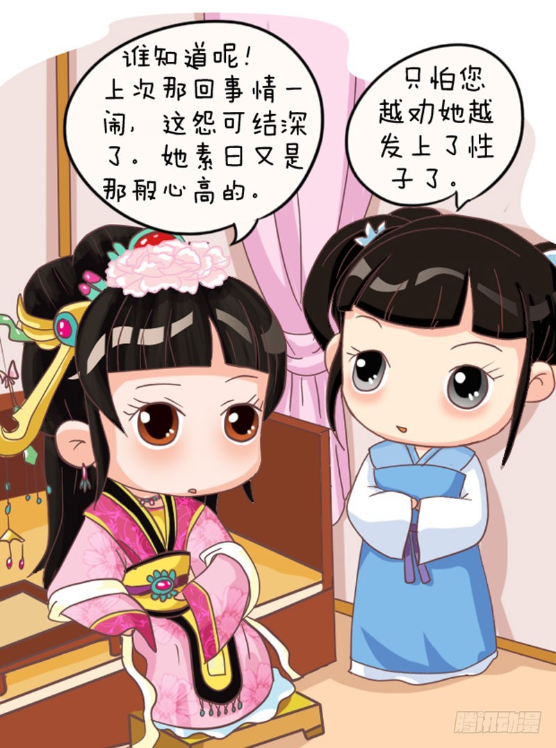 第103集（上）10