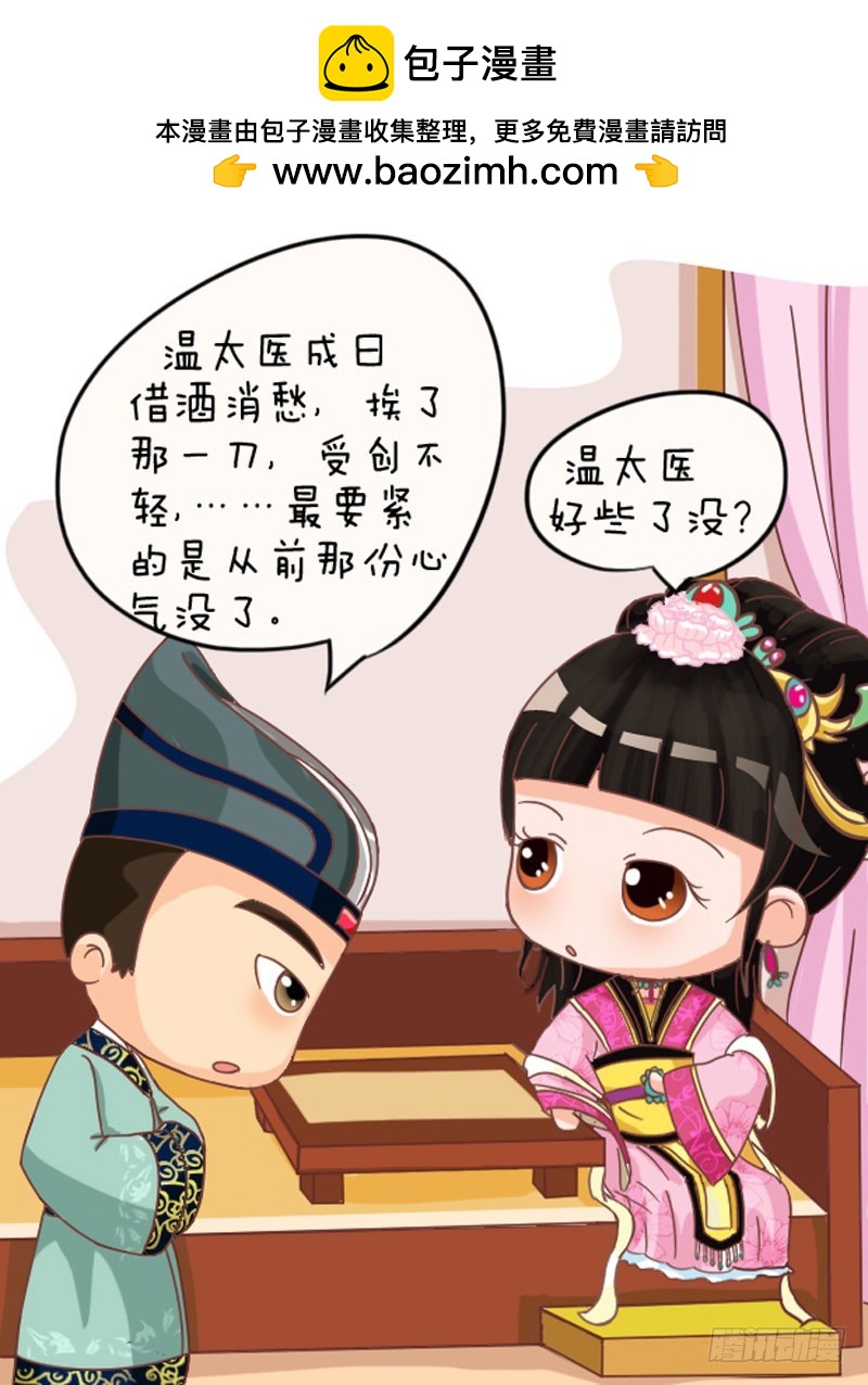 第103集（上）11