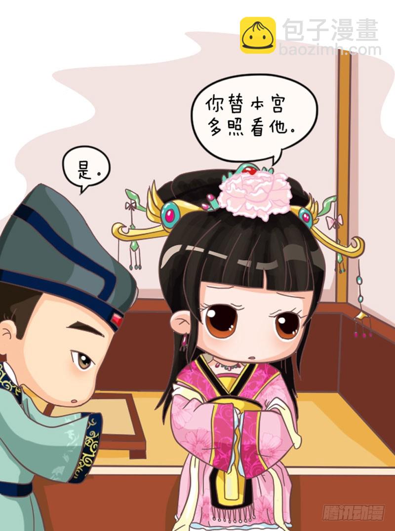 第103集（上）12