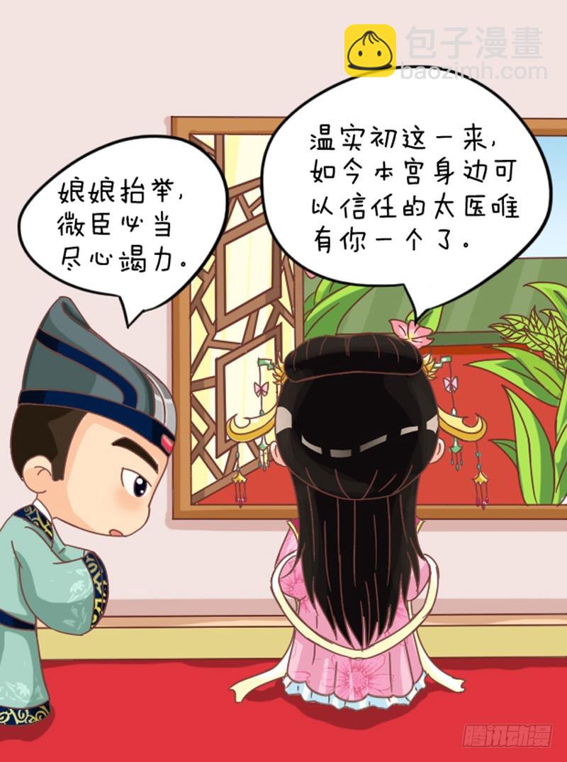 第103集（上）13