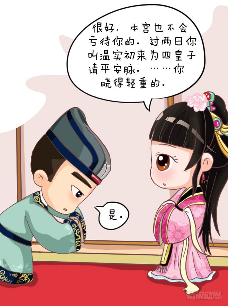 第103集（上）14