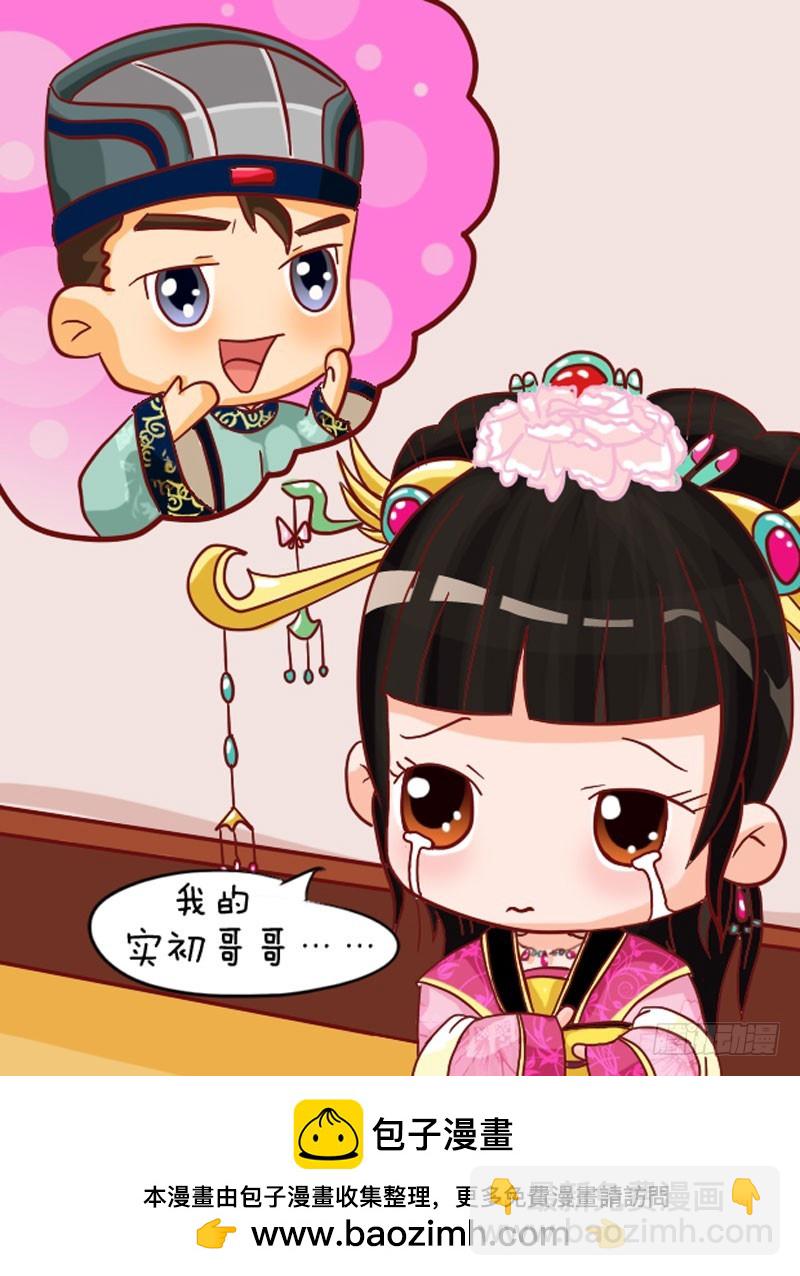 第103集（上）16