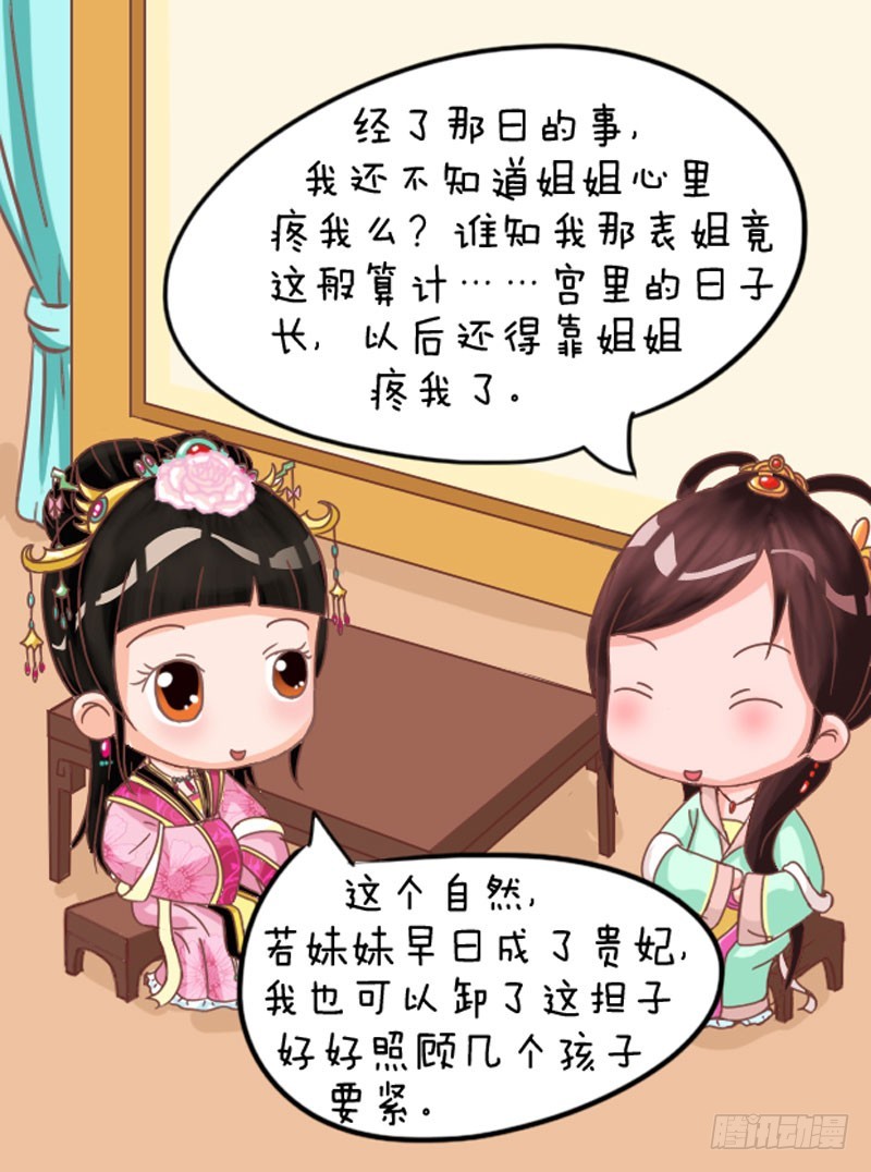 第103集（上）3
