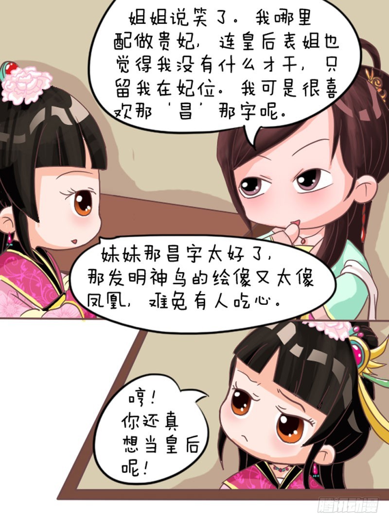 第103集（上）4