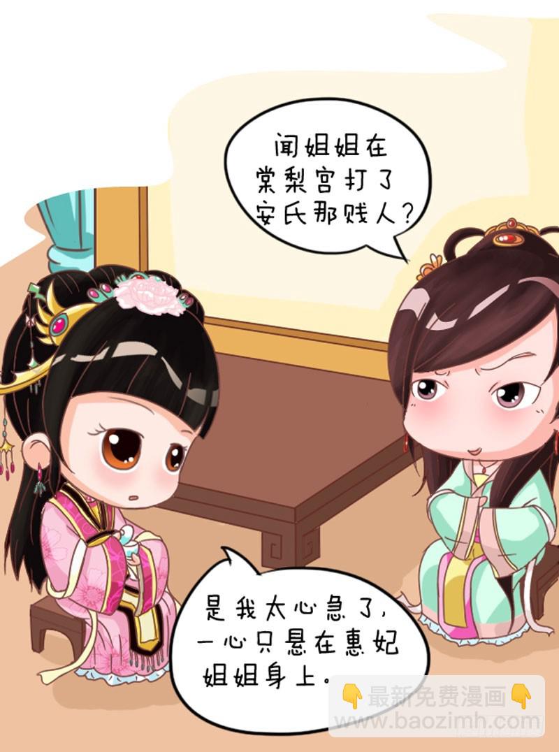 第103集（上）5