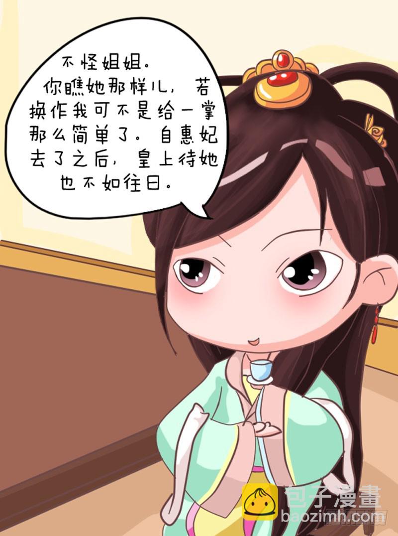 第103集（上）6