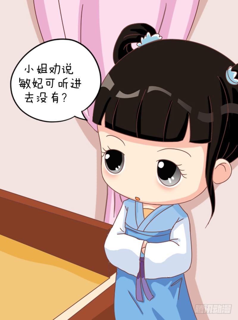 第103集（上）9