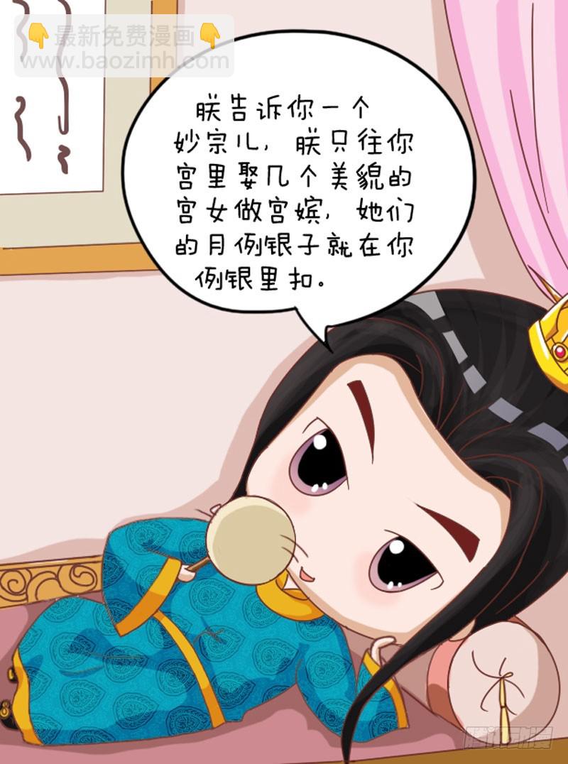 第103集（中）12