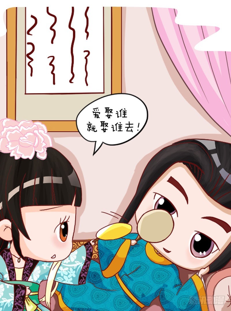 第103集（中）13