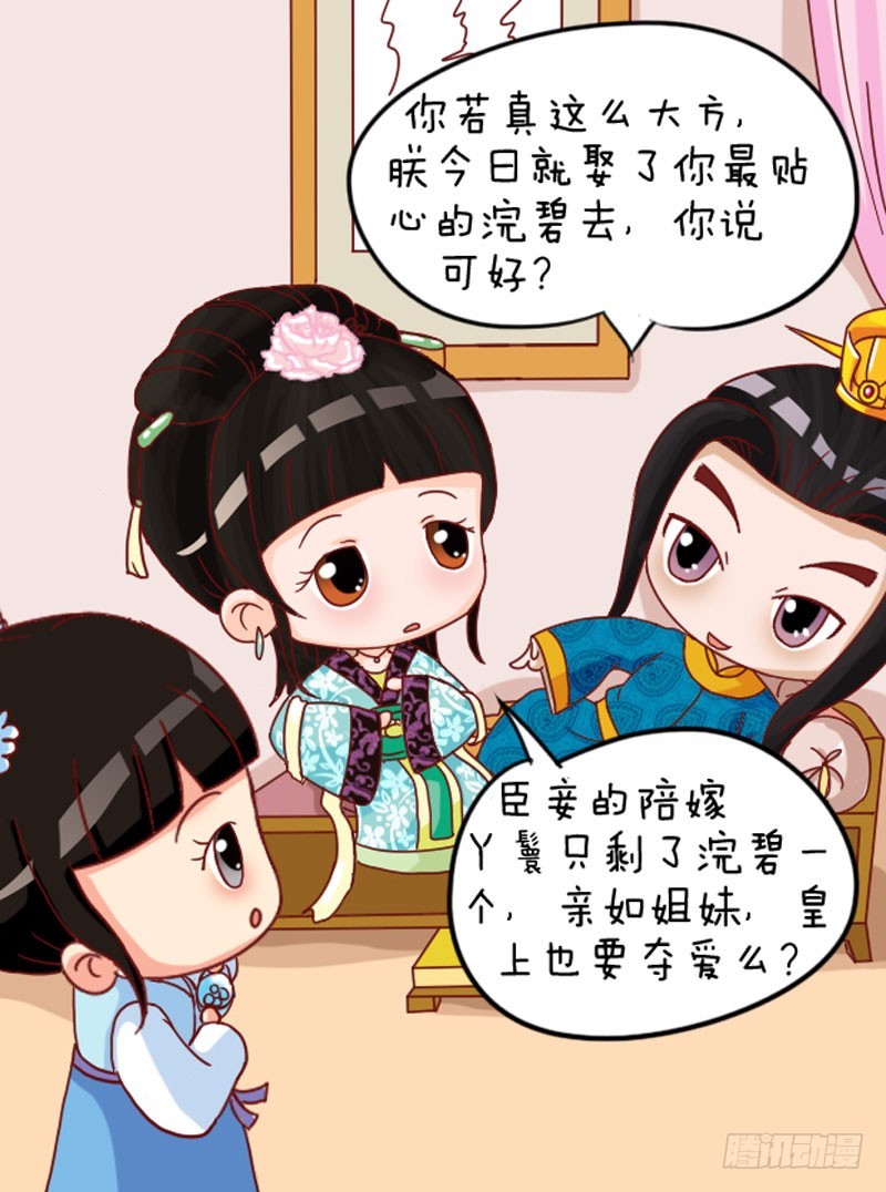 第103集（中）14