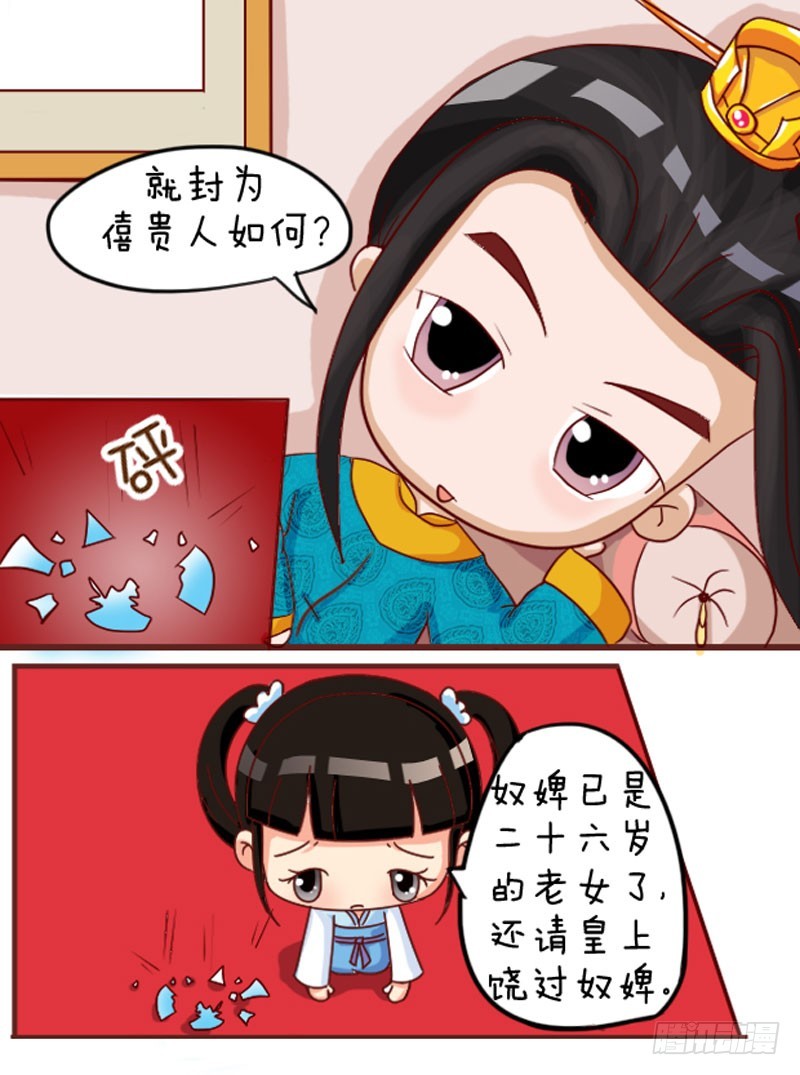 第103集（中）15