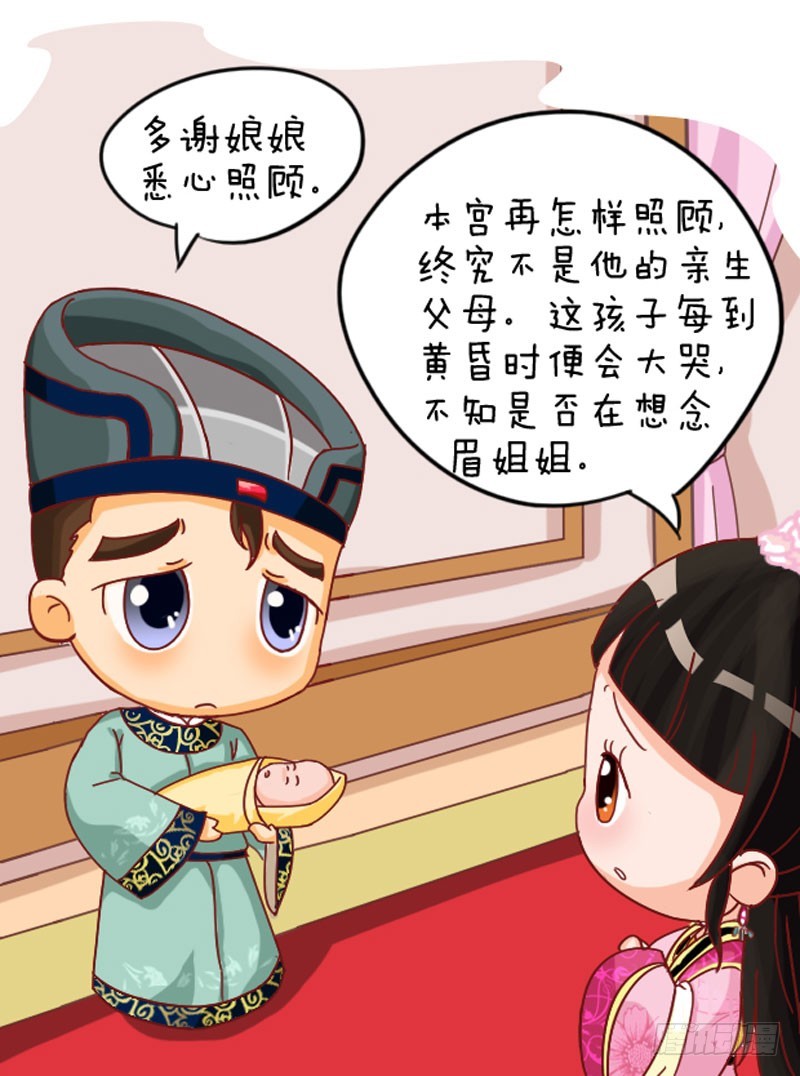 第103集（中）2