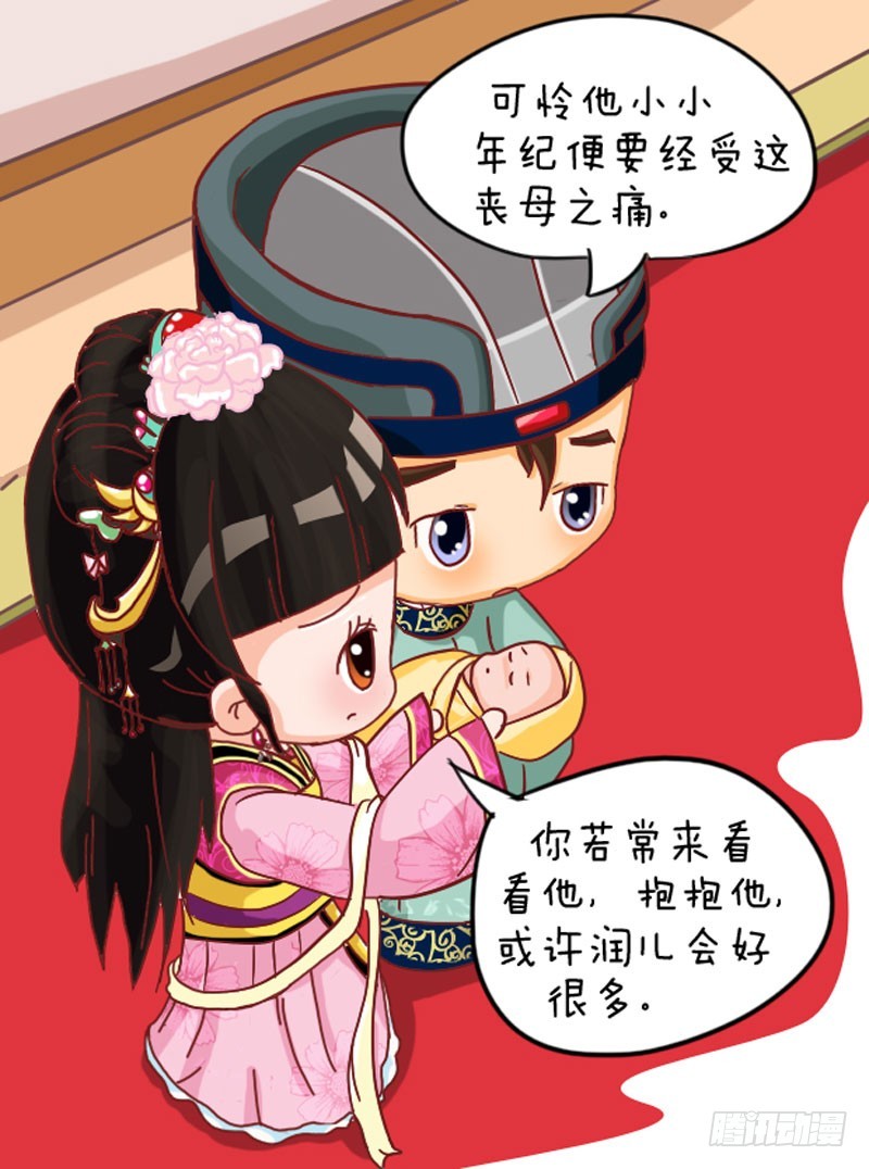 第103集（中）3