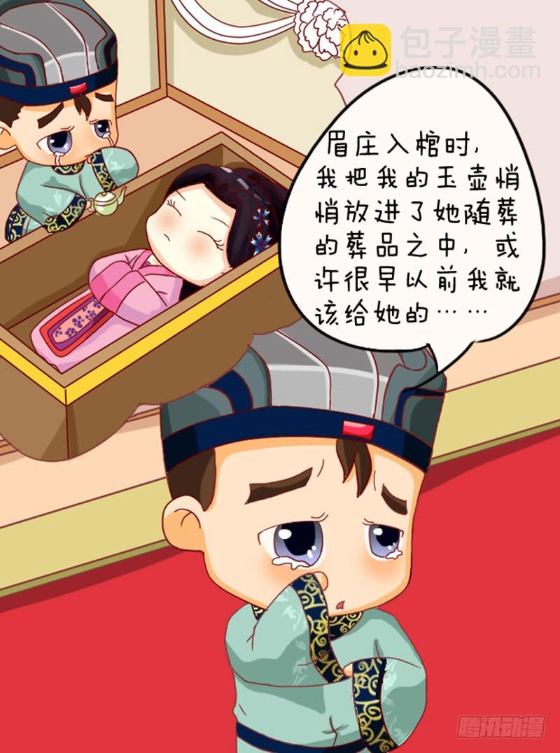 第103集（中）4