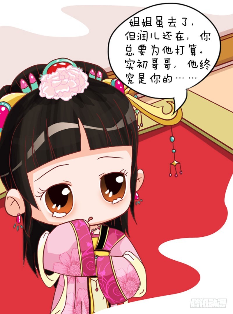 第103集（中）5