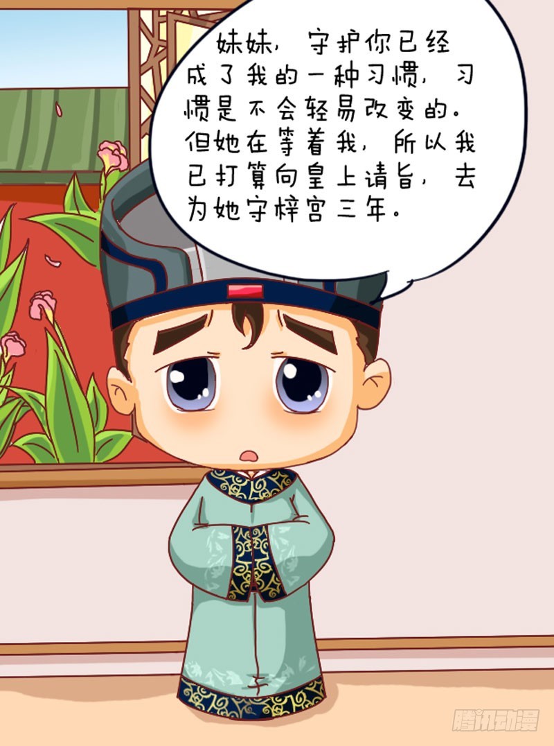 第103集（中）6