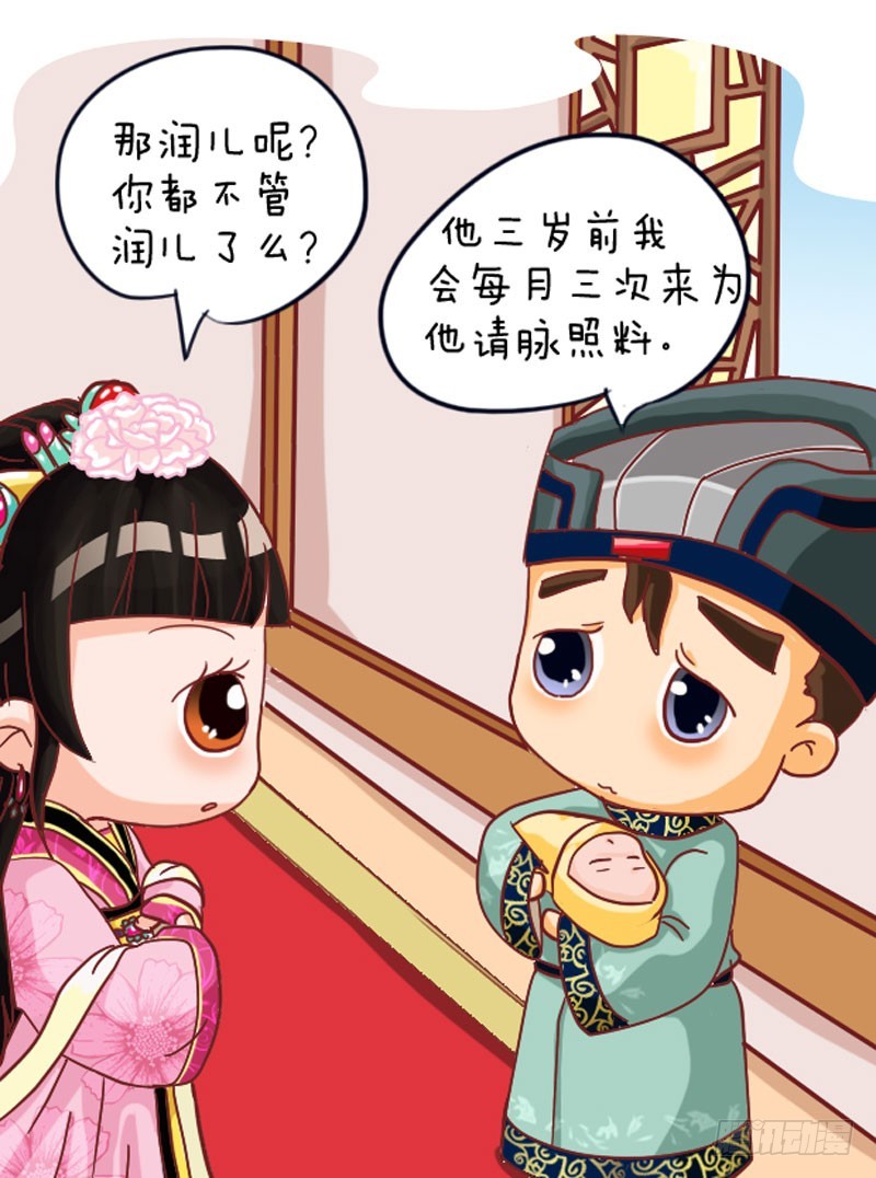 第103集（中）7