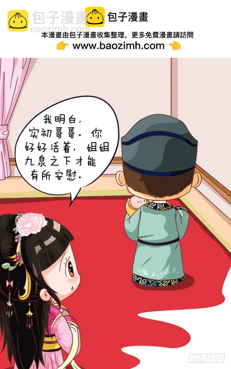 第103集（中）8