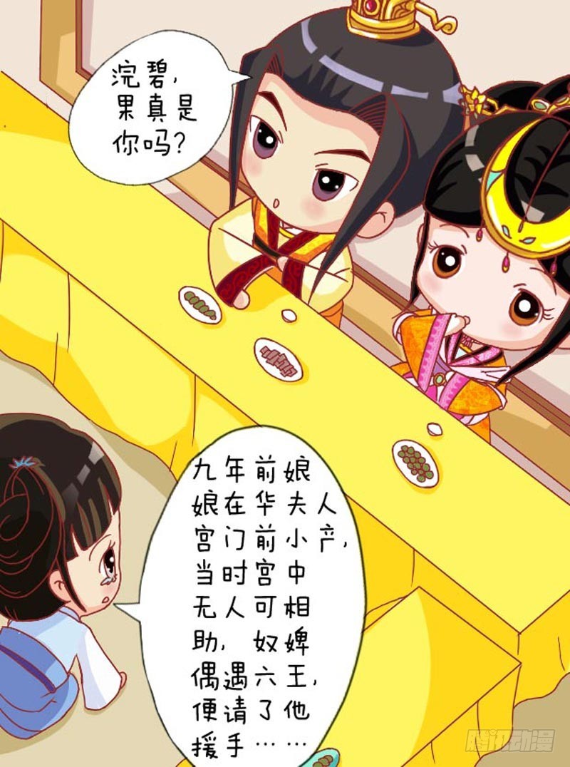 第105集（中）0