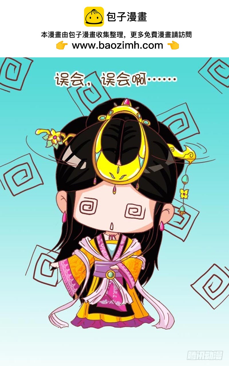 第105集（中）1