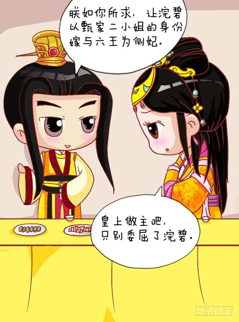 第105集（中）10