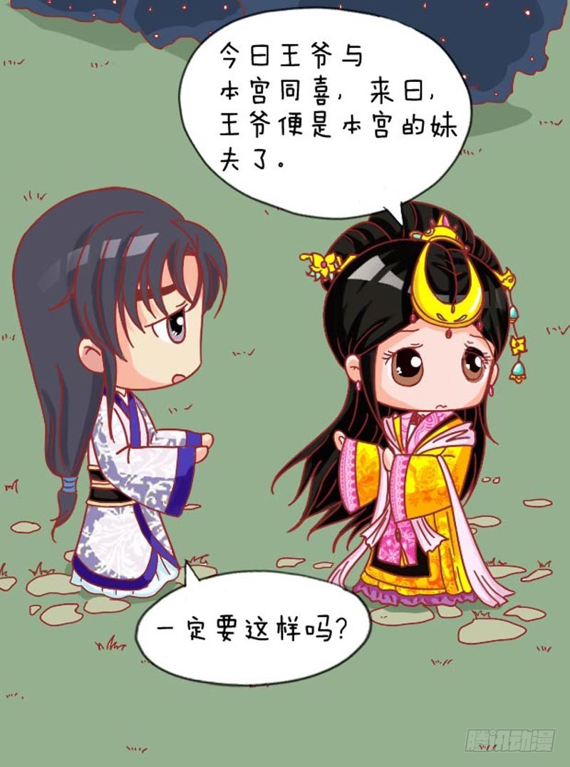 第105集（中）12