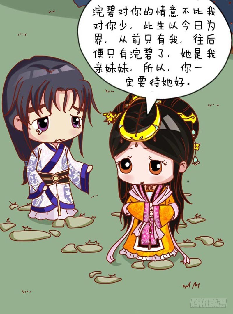 第105集（中）14