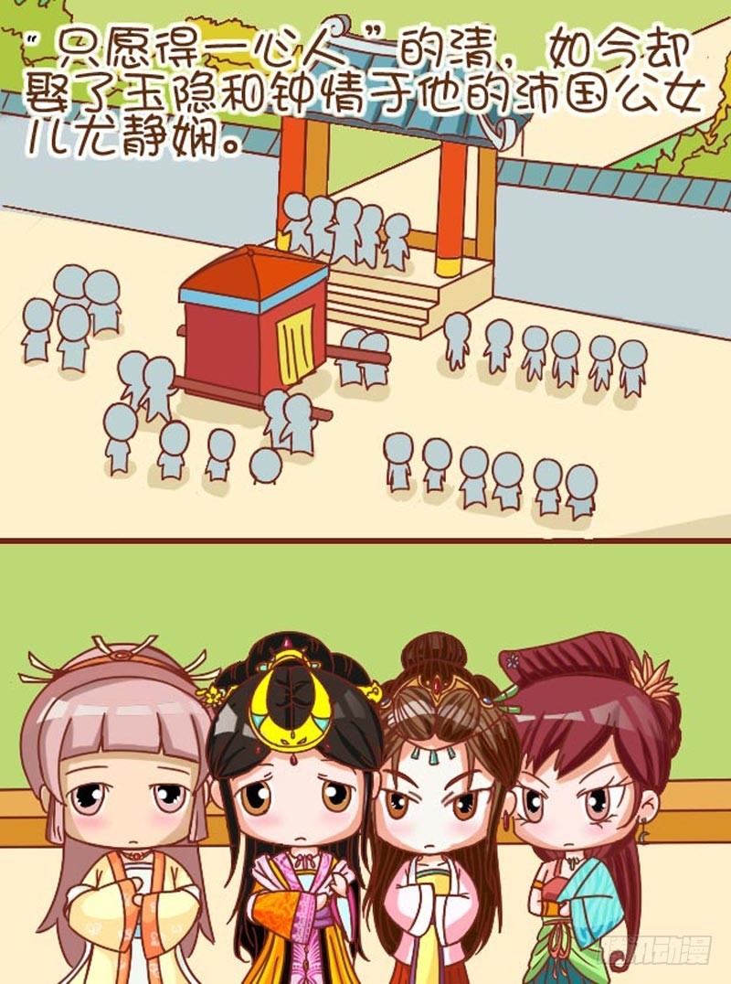 第105集（中）15