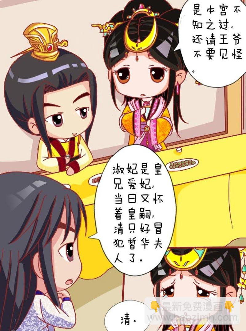 第105集（中）3