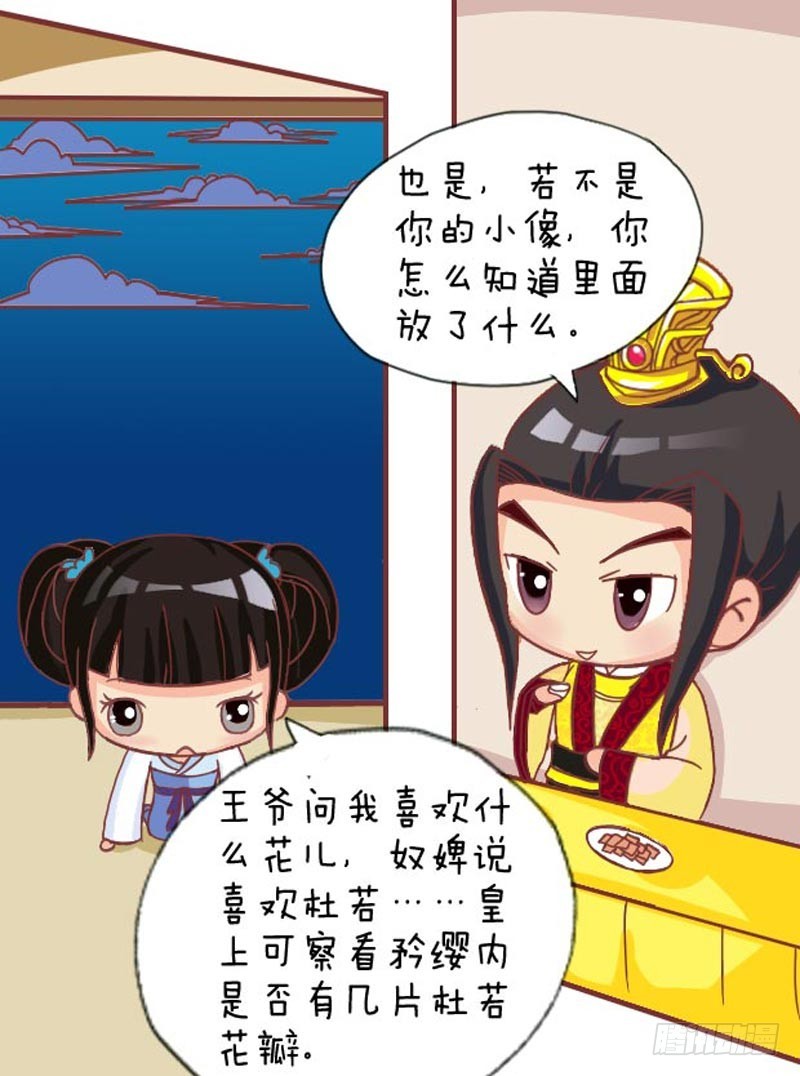 第105集（中）4