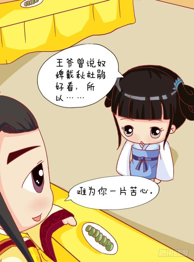 第105集（中）6