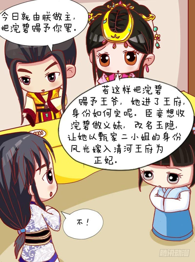 第105集（中）8