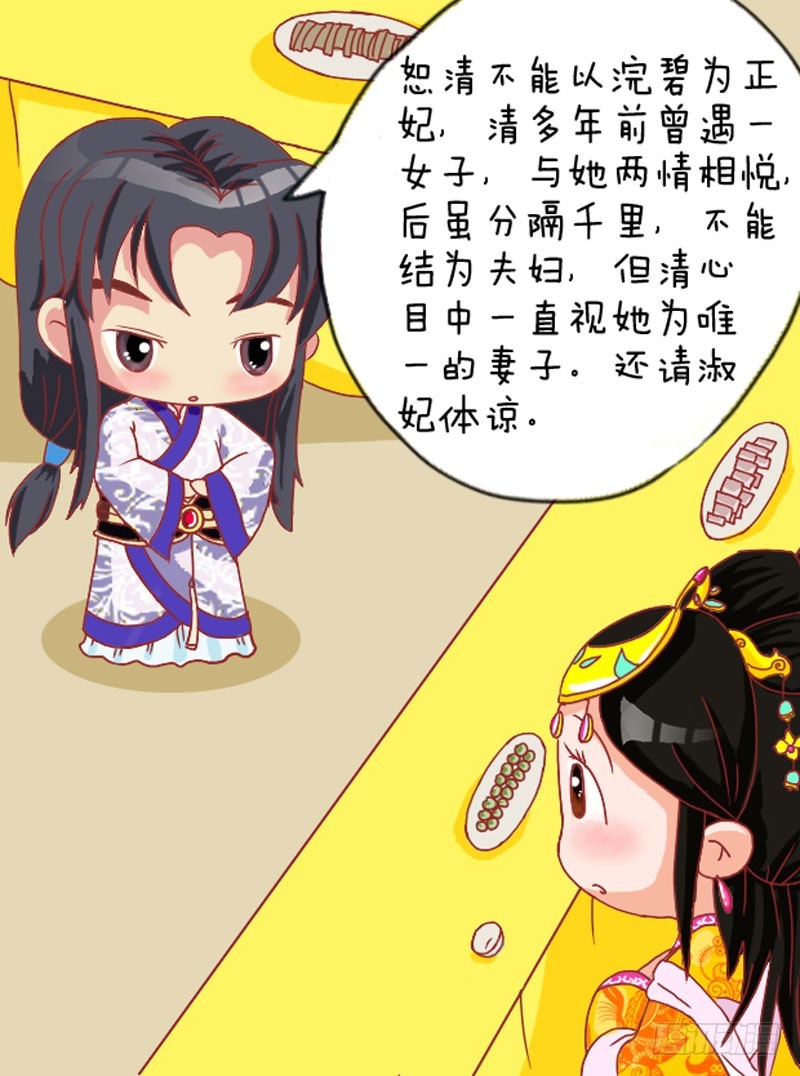 第105集（中）9