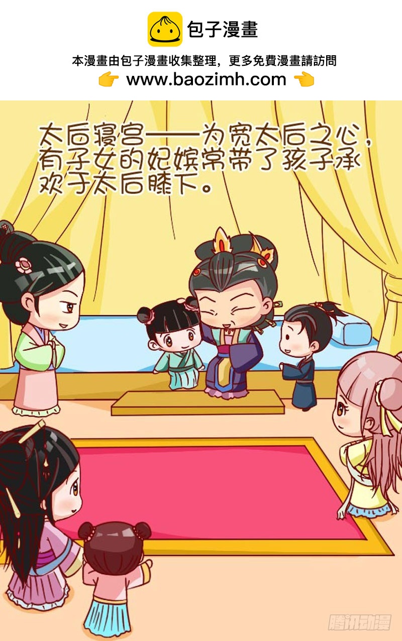 第107集（上）1