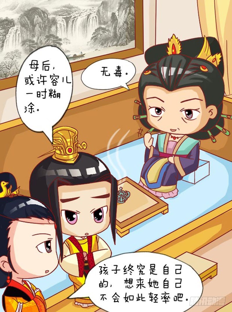 第107集（上）10