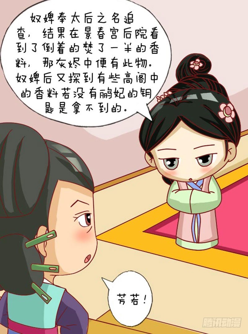 第107集（上）11