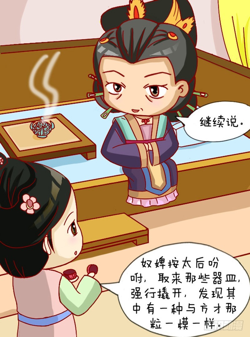 第107集（上）12